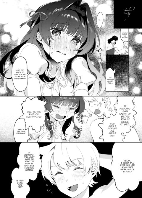 Bad Play Chapter 1 page 10