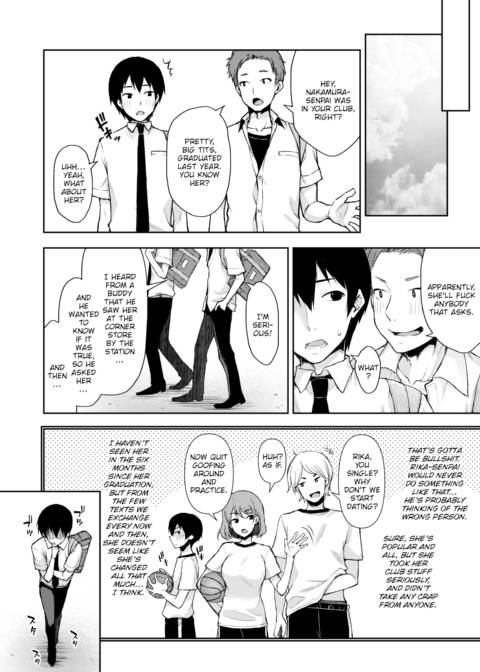 Chasing Rumors... Chapter 1 page 2