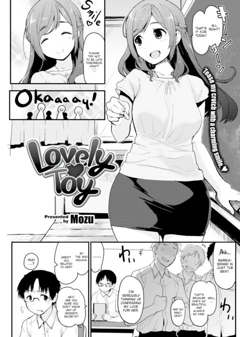 Lovely Toy Chapter 1 page 1