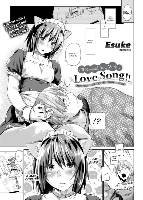 I'll Reward You With a Love Song!! Chapter 1 page 3