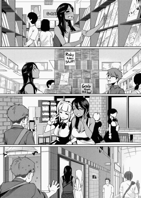 Summer Love Geek Girl Chapter 1 page 12