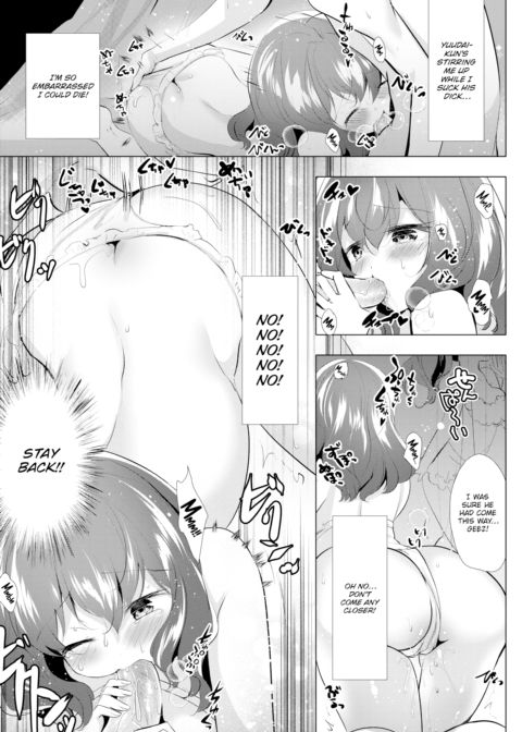 Night Love Garb Chapter 1 page 11