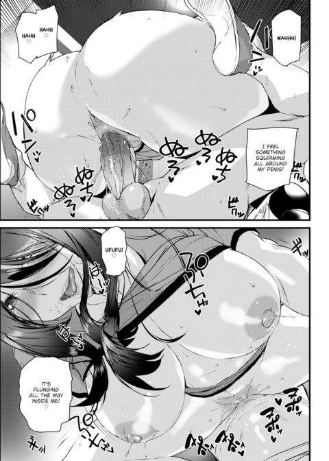 Elevator in Heaven Chapter 1 page 13