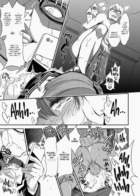 Kogals, Sluts, and Whatever. Chapter 1 page 92
