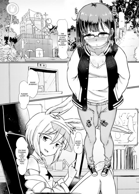 FMS - Futanari Medical Socket Chapter 1 page 3