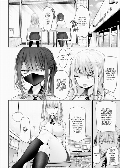 Cocksleeve Classroom Dropout - Episode:01 Chapter 1 page 16