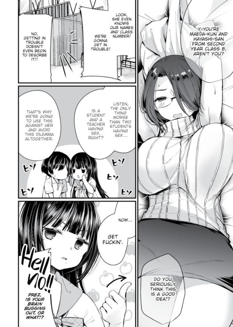 I Found This Plain Girl's Lewd Account and It Turns Out She's a Slut!? Ch.6 Chapter 1 page 11