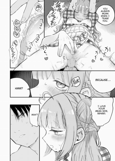 The Cute Type Chapter 1 page 14