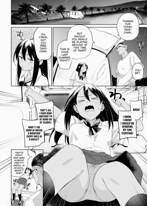 Last Summer Chapter 1 page 4