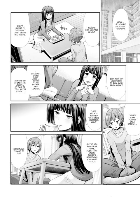 Queen Chapter 1 page 2