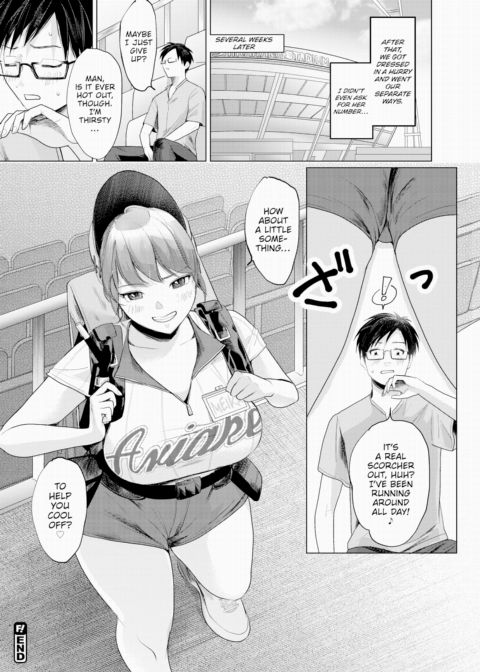 Summertime Beer Girl Chapter 1 page 20