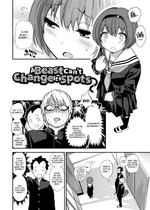 Kogals, Sluts, and Whatever. Chapter 1 page 67