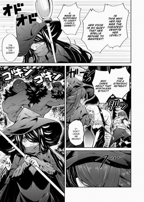 The Life of an Incompetent Mage Changed When She Realized How Sexy She Was Chapter 1 page 3