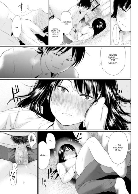 Mizuma-san Chapter 1 page 15