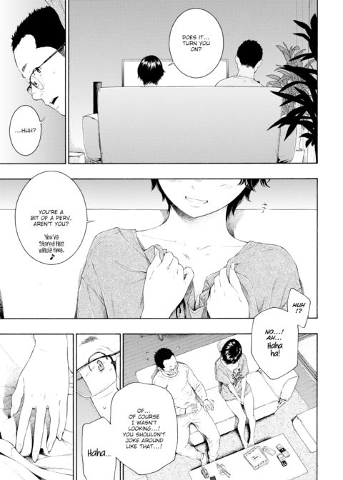 Alluring Yuu Chapter 1 page 7