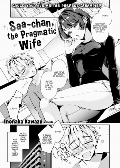 Saa-chan, the Pragmatic Wife Chapter 1 page 1