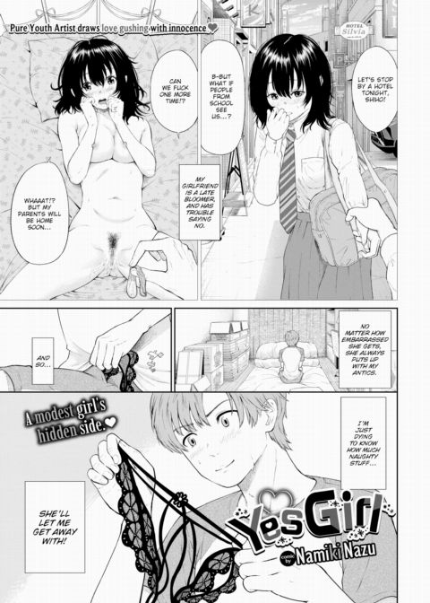 Yes Girl Chapter 1 page 1