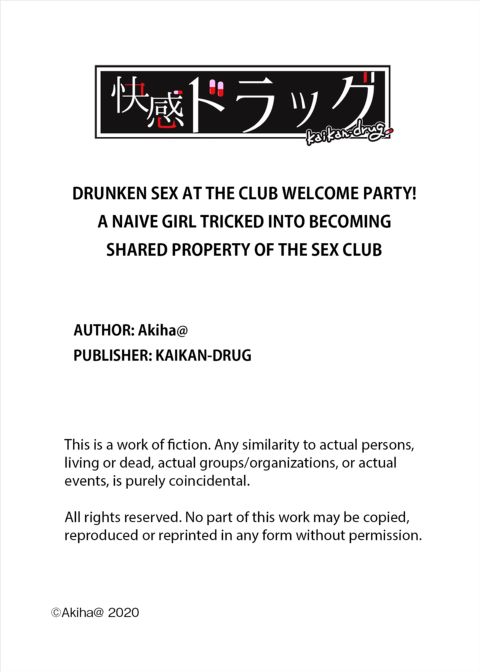 Drunken Sex at the Club Welcoming Party! Volume 1 Chapter 1 page 75