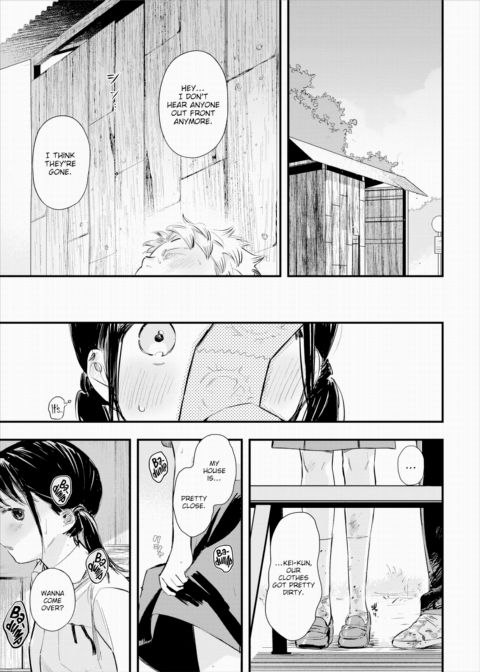 Our First Special Day Chapter 1 page 17