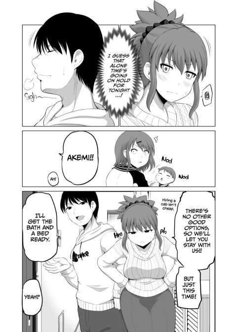 No Guard Wife 11 Chapter 1 page 17