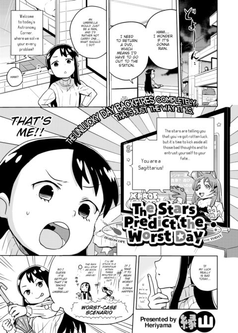 The Stars Predict the Worst Day Chapter 1 page 1