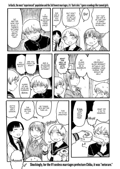 Mt. Youth Libido ~Abduction Indulgence~ Chapter 1 page 3