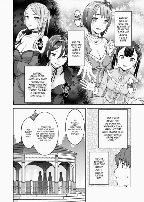 A Corporate Slave Who Wanted to Change Jobs Was Somehow Summoned Through Teleportation to Become the Master of a Harem Ch.1 Chapter 1 page 12