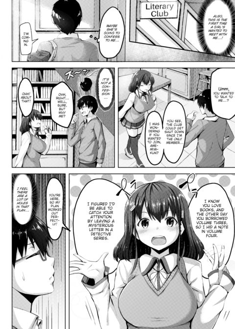 Kaede-chan's Confession Chapter 1 page 2