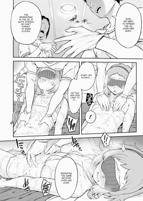 Caged: The Salon of Forced Pleasure - Intro Chapter 1 page 12