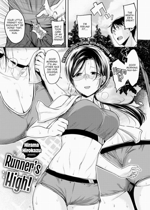 Runner's High! Chapter 1 page 1