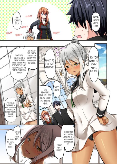 Cowgirl's Riding-Position Makes Me Cum Vol. 7 Chapter 1 page 7