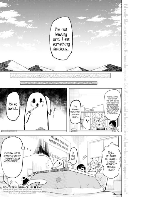 Fight! Zeni Geba Club! ~Making a Killing Off a Paranormal Experience~ Chapter 1 page 10