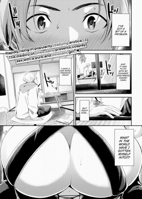Succubus ❤ Temptation Chapter 1 page 1