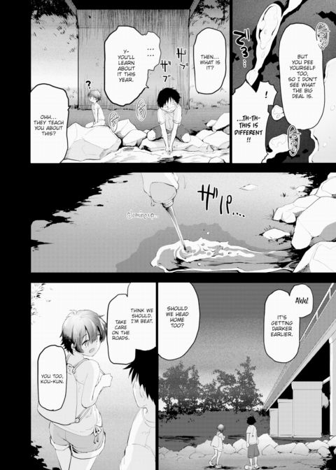 Innocent Memory Chapter 1 page 8