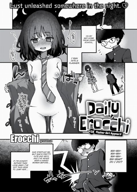Daily Erocchi #28 Flasher Girl Appears! Chapter 1 page 1