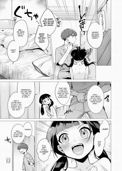 Shall I Be Your Girlfriend? Chapter 1 page 19