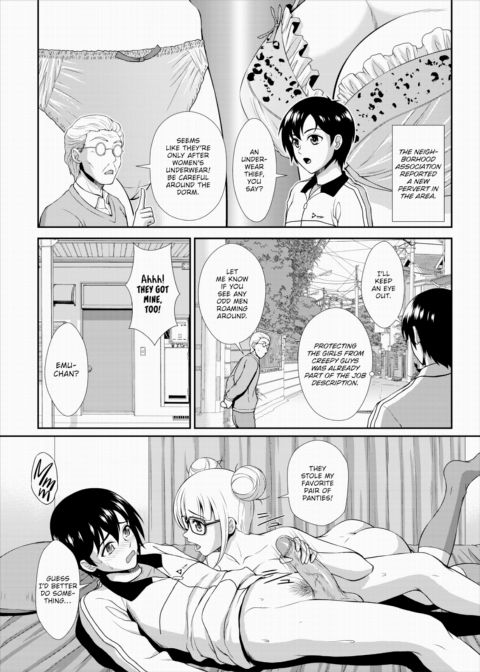 A Lousy Spy's Slut Dorm Diaries 4 - There's No Cleaning Up This Girls Dorm! Chapter 1 page 2