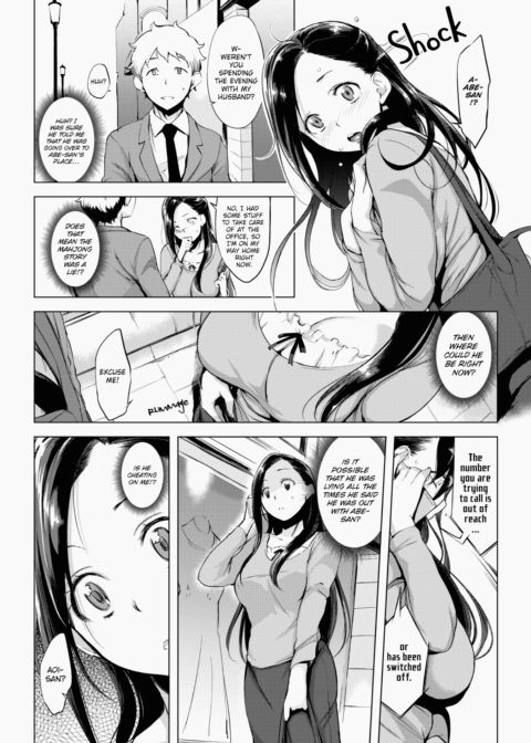 Shameless Chapter 1 page 120