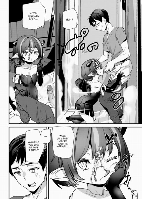 Succuform Chapter 1 page 8