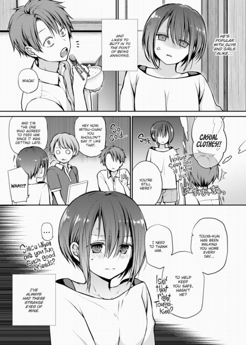 Don't Avert Your Eyes. Chapter 1 page 3