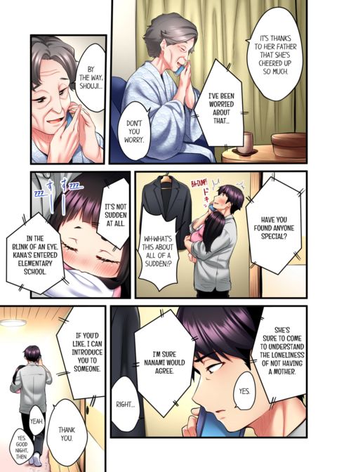 Even an Innocent TV Show Singer Needs Sex Vol.2 Chapter 1 page 53