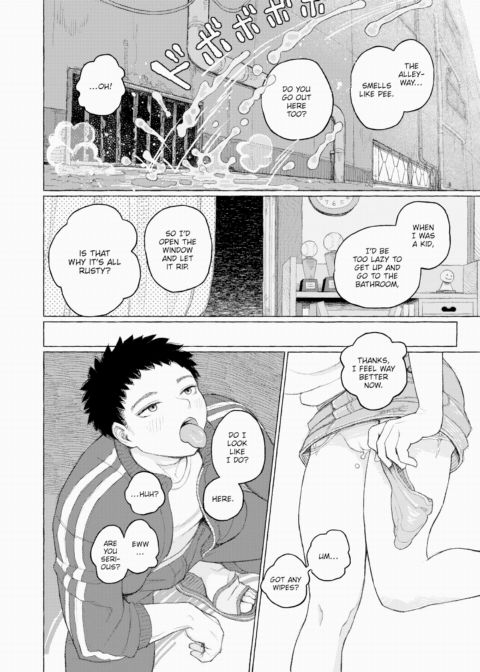 Innocence Alley Chapter 1 page 10