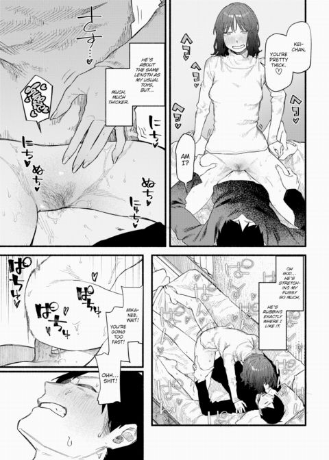 Honey Process Chapter 1 page 17