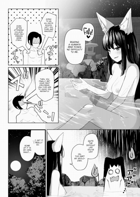 Tempted by a Fanciful Fox Chapter 1 page 4