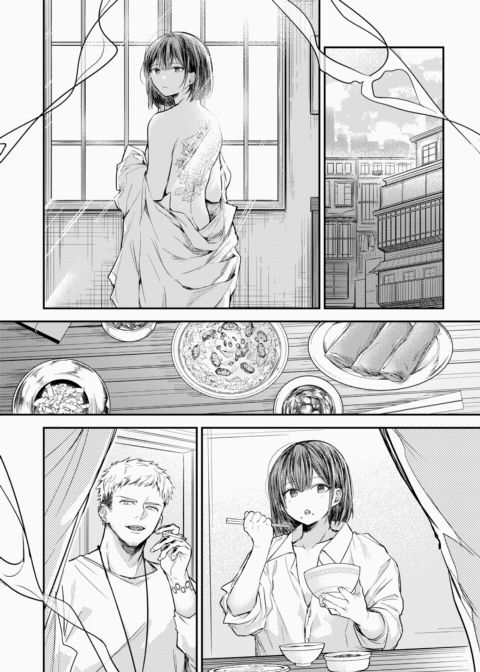 Lotus Rebirth Chapter 1 page 12