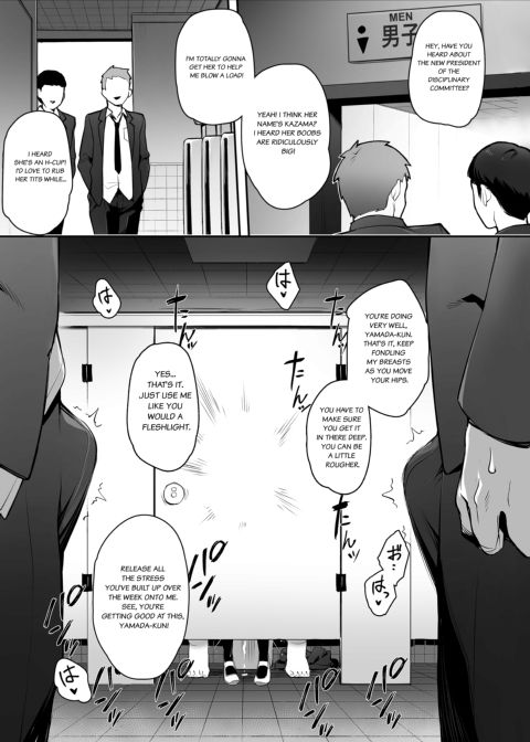 About the New President of the Disciplinary Committee's Huge Tits 1 Chapter 1 page 14