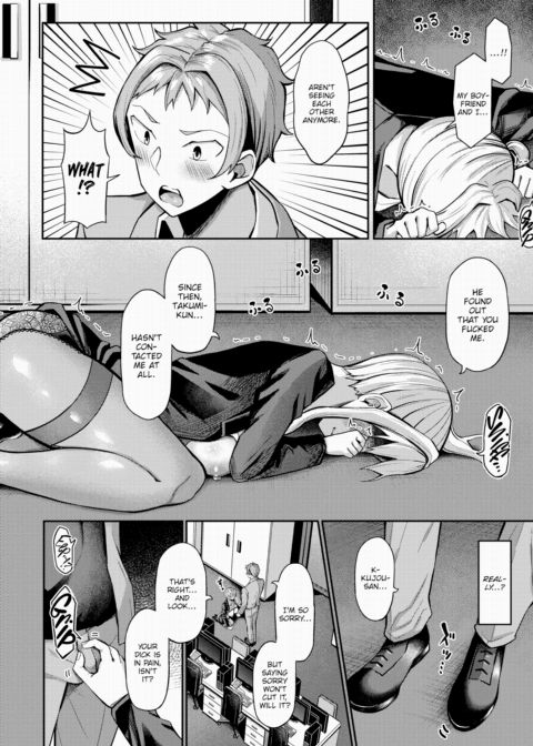 Hypnosis App - Making A Good Girl Cum on My Dick Nonstop Ch.11 Chapter 1 page 5