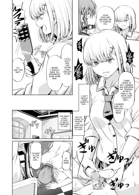 School of Domination Chapter 1 page 14