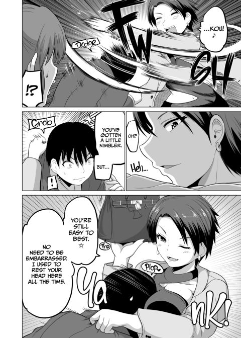 No Guard Wife 14 Chapter 1 page 52