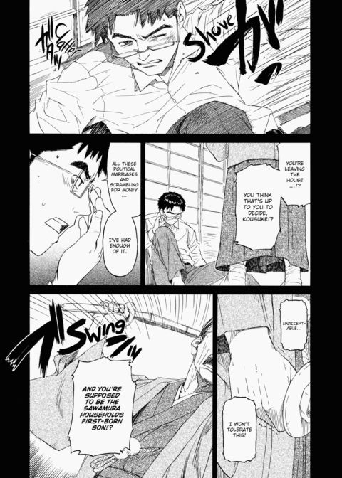 Shoujo Material Chapter 1 page 172